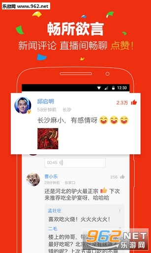 �Ѻ����ſͻ���v6.1.6��ͼ2