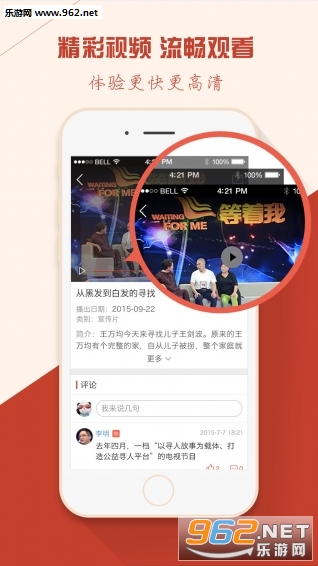 ������(����Ѱ�׽�Ŀ�ٷ���app)v2.0.4��ͼ4