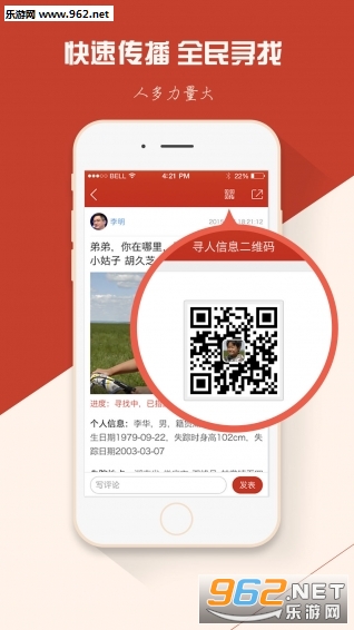 ������(����Ѱ�׽�Ŀ�ٷ���app)v2.0.4��ͼ0