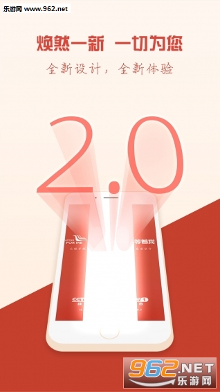 ������(����Ѱ�׽�Ŀ�ٷ���app)v2.0.4��ͼ1