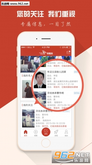 ������(����Ѱ�׽�Ŀ�ٷ���app)v2.0.4��ͼ2