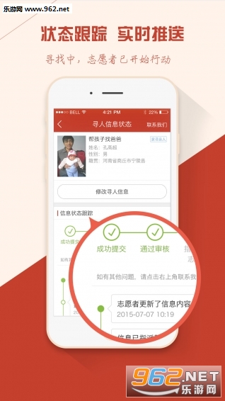 ������(����Ѱ�׽�Ŀ�ٷ���app)v2.0.4��ͼ3