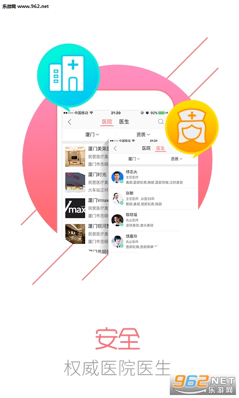 ÿ����������appv1.2��ͼ0