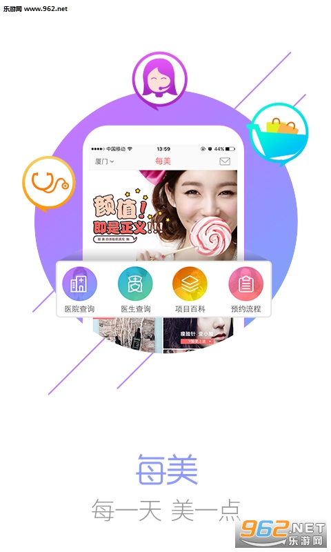 ÿ����������appv1.2��ͼ3