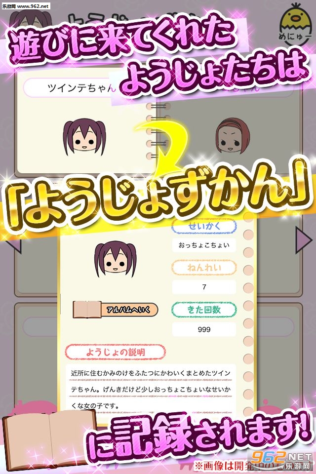 ��Ů�ռ�������v1.0��ͼ0