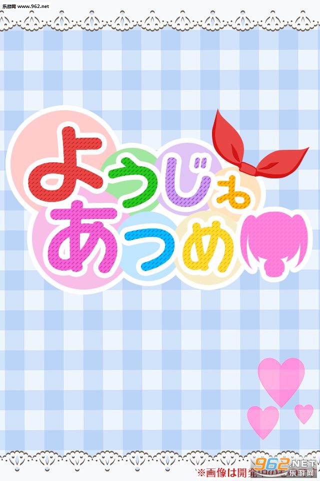 ��Ů�ռ�������v1.0��ͼ1