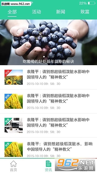 ũ�屦app(ũ�崴ҵ����) v1.0.0��ͼ2