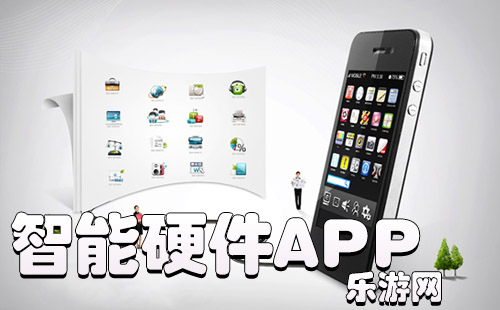 智能app