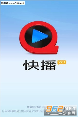 快播截图0