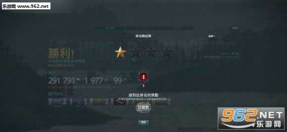 战舰世界官方正式版截图3