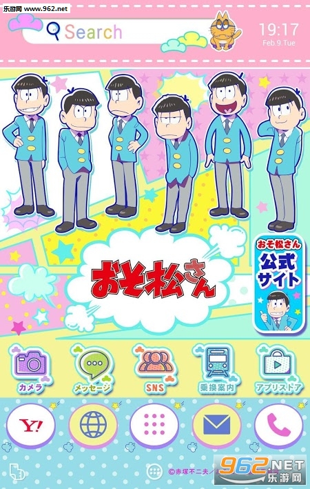 Osomatsusan for buzzHOME(���ɹٷ����ⰲ׿��)v1.2��ͼ2