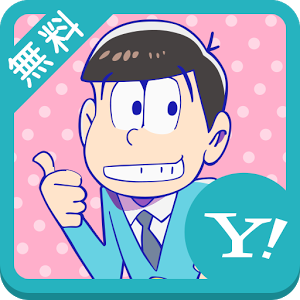 Osomatsusan for buzzHOME(阿松官方主题安卓版)