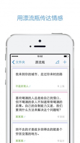 QQ邮箱截图4