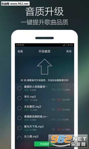 QQ����v6.0.0��ͼ0