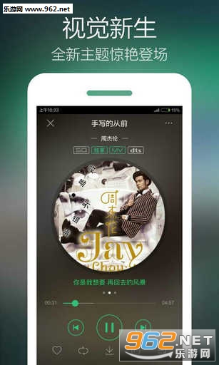 QQ����v6.0.0��ͼ2