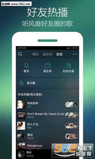 QQ����v6.0.0��ͼ3