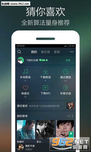 QQ����v6.0.0��ͼ4
