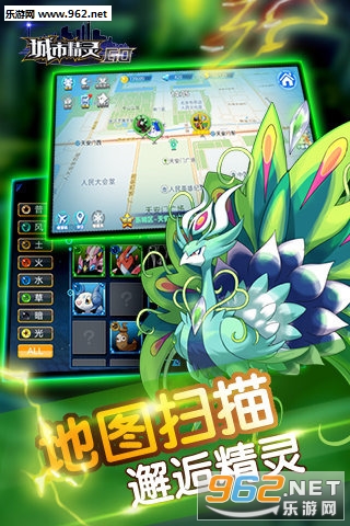 ���о���:GO�ٷ���(����AR���ﾫ��)v1.1.1��ͼ1