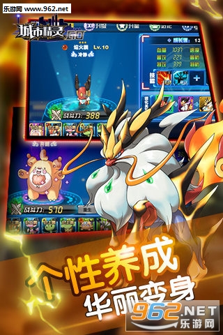 ���о���:GO�ٷ���(����AR���ﾫ��)v1.1.1��ͼ2