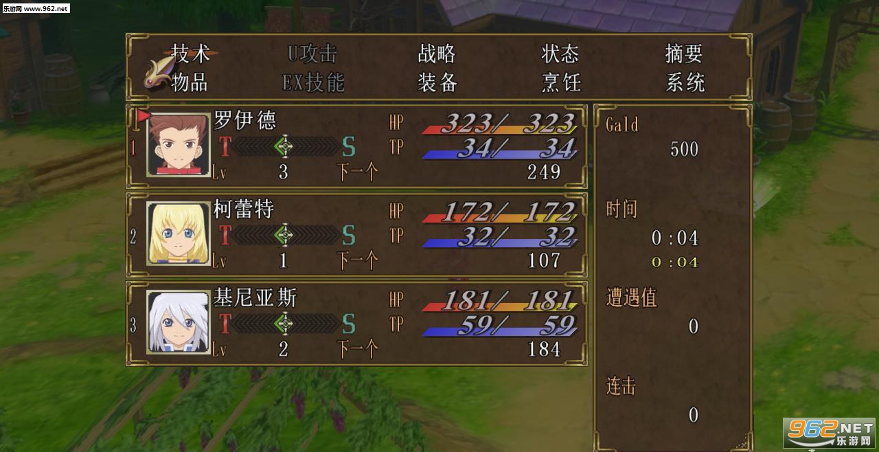 ���ִ�˵����v1.0.23��ͼ2