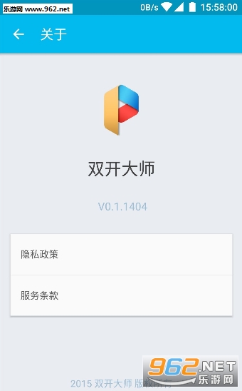 ˫����ʦ�������°�v1.0.3050��ͼ0