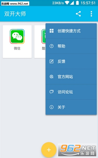 ˫����ʦ�������°�v1.0.3050��ͼ1