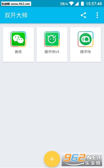 ˫����ʦ�������°�v1.0.3050��ͼ2