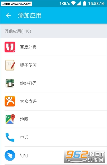 ˫����ʦ�������°�v1.0.3050��ͼ3
