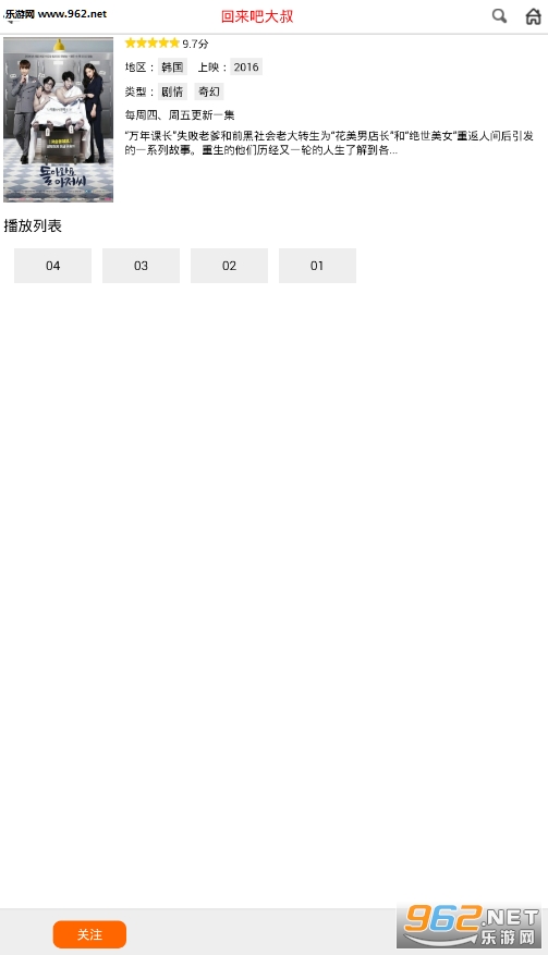 �����ɴ���app1.0��ͼ1