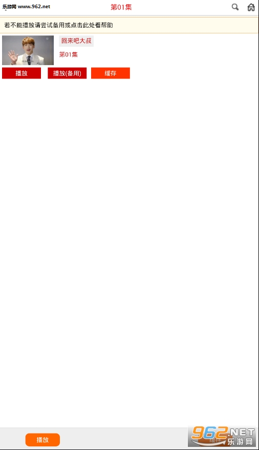 �����ɴ���app1.0��ͼ2