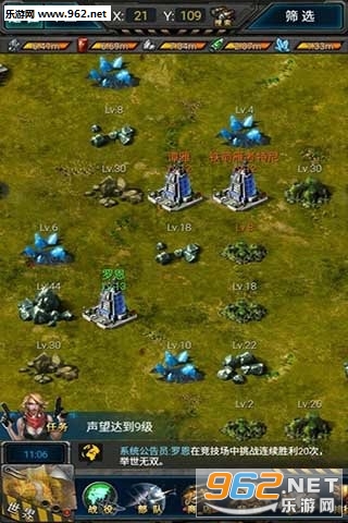 ��ս���˰�׿��v1.1��ͼ2