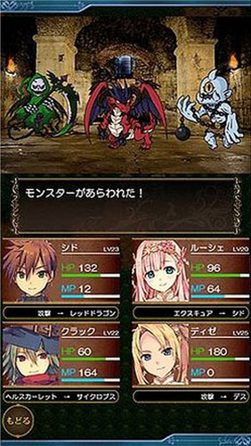 Localdia Chronicle���κ�����v2.2.1��ͼ2