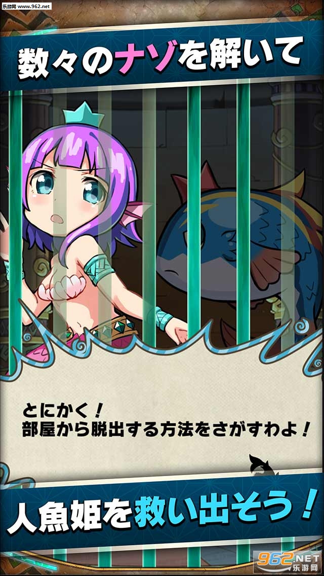 Mermaid Princess Game(���㹫����ð�պ�����)v1.0.5��ͼ0