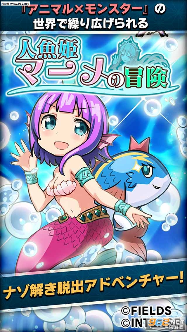 Mermaid Princess Game(���㹫����ð�պ�����)v1.0.5��ͼ1