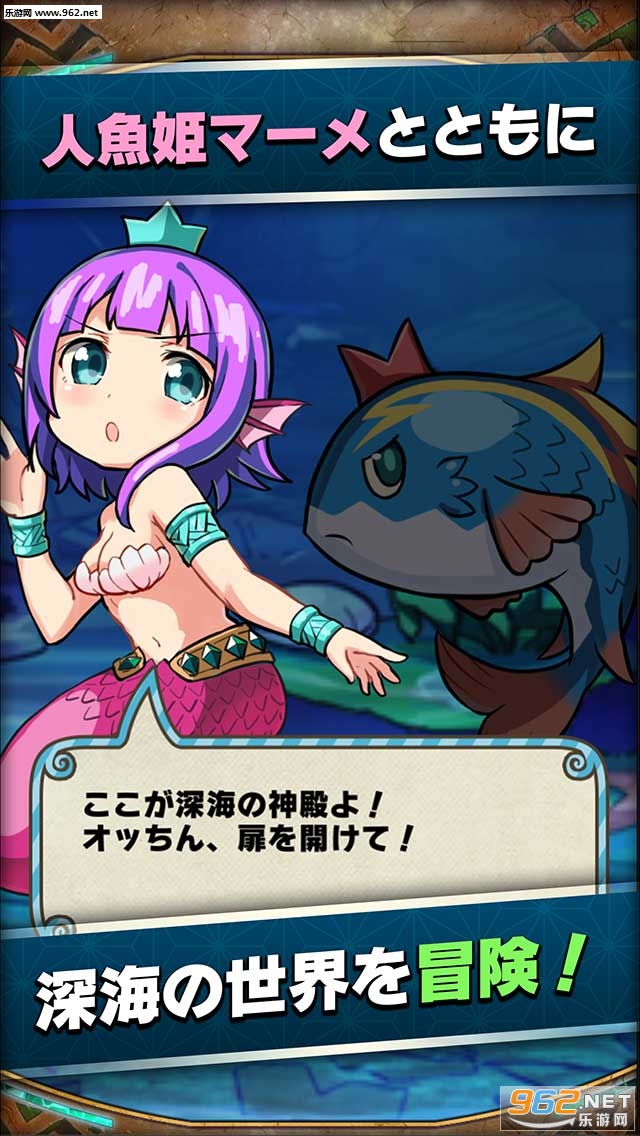 Mermaid Princess Game(���㹫����ð�պ�����)v1.0.5��ͼ2