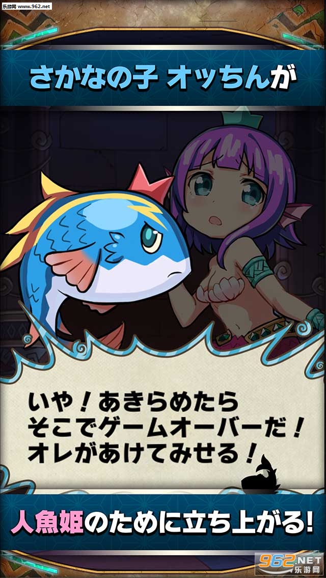 Mermaid Princess Game(���㹫����ð�պ�����)v1.0.5��ͼ4