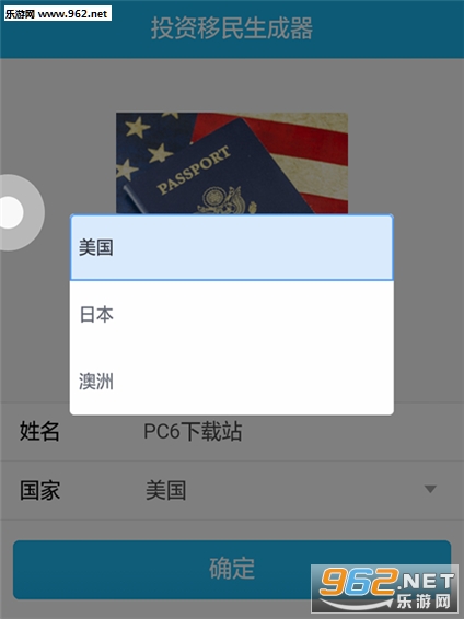 ��������������app��ͼ2