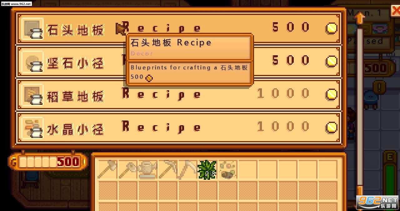 Simulator Stardew Valley(��¶�����ﺺ����)��ͼ3