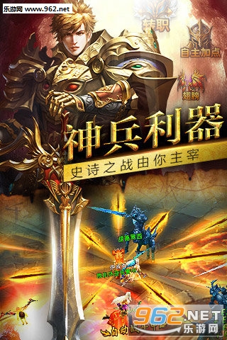 魔戒世界安卓版截图3