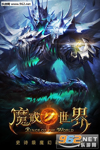 魔戒世界安卓版截图4