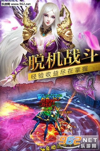 魔戒世界安卓版截图2