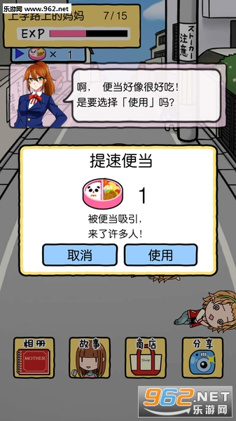 �����Ǹ��ٿ����������棨�˼Һ�����v1.0.5��ͼ5