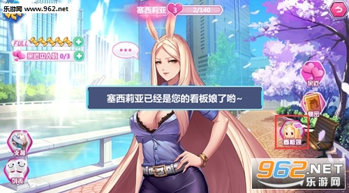 ����֮�����Ů���ε��԰�v1.0��ͼ2
