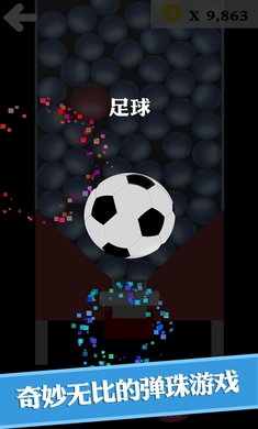 BB����Ϸv1.0.0��ͼ1