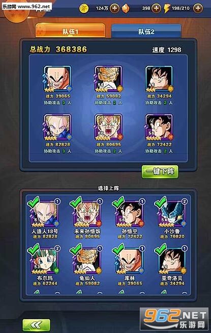 龙珠激斗家族boss怎么打 家族boss打法技巧