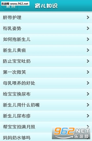 ��������appv1.6��ͼ0