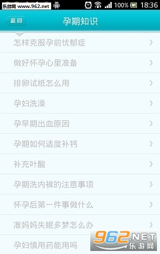 ��������appv1.6��ͼ1