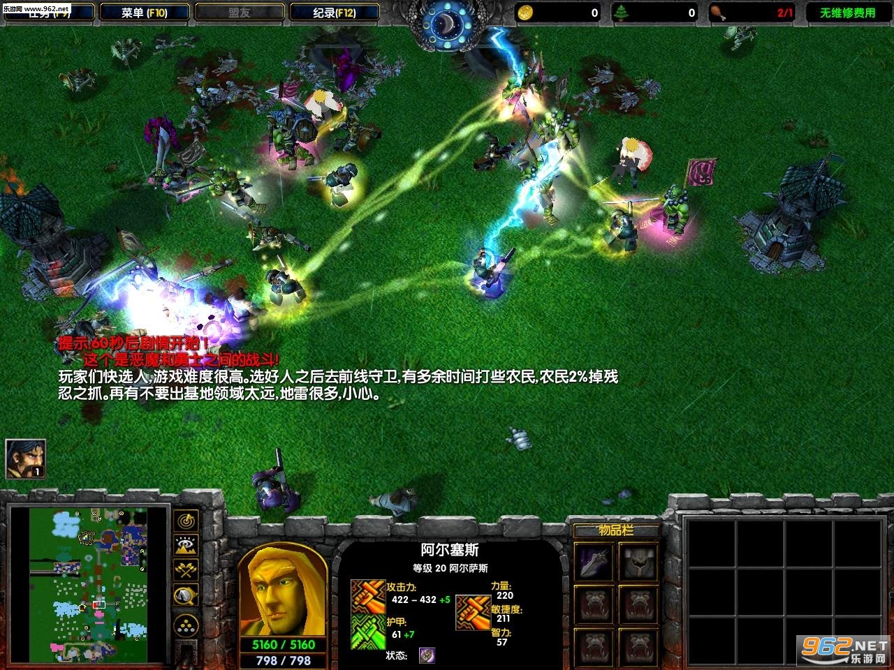 �·ǳ�������֮Ҫ��1.1����������Ӣ�۽�ͼ1