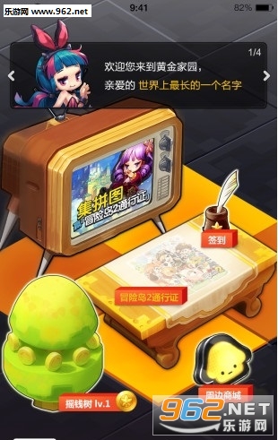 ð�յ�2����app��ͼ0