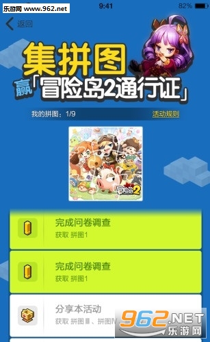 ð�յ�2����app��ͼ1